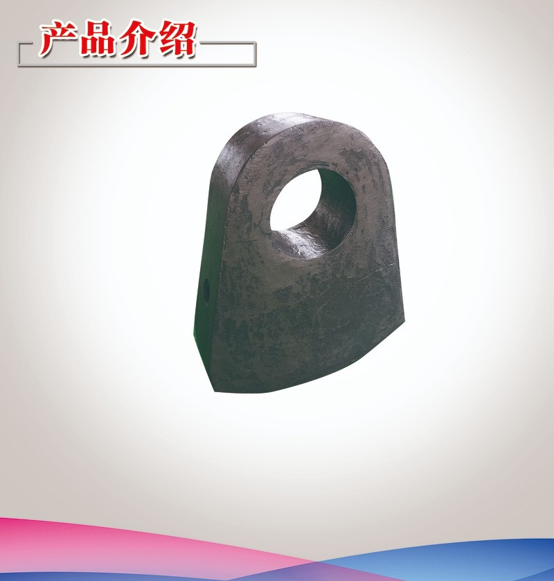 錘子